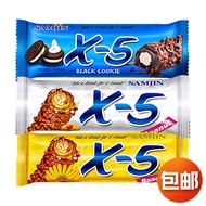 Ready Stock Fast Shipping Imported Snacks Sanjin X5 Peanut Sandwich Chocolate Bar 36g Original Impor