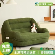 [®樂家mall] Lazy Sofa 燈芯絨懶人梳化  單人位梳化 雙人位梳化 豆袋梳化   窩窩梳化
