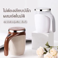 N.630 แก้วกาแฟ แก้วปั่น แก้วชงอัตโนมัติ แก้วชงกาแฟ แก้วปั่นอัตโนมัติ แก้ว แก้วชงกาแฟอัตโนมัติ เครื่อ