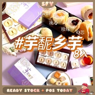 中秋礼盒 Tachia Master 8pcs Taiwan Taro Pastry SET TARO PASTRY BOX Yam Mooncake Set 大甲师 芋馜鄉芋 8入 伴手礼 中秋月饼 中秋礼盒