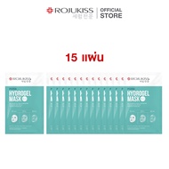 [แพ็ก 15 แผ่น] ROJUKISS Hydrogel Mask 33g โรจูคิสไฮโดรเจลมาส์ก ผิวชุ่มชื้น กระจ่างใส จัดการจุดด่างดำ