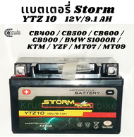 แบตเตอรี่เเห้ง YTZ10 12V/9.1AH แบตเตอรี่ Storm rider สำหรับใส่ CB / KTM / YZF / MT07 / MT09