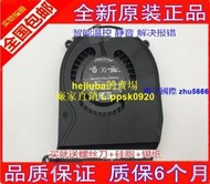 【現貨】全新原裝蘋果 Apple Mac Mini (Mid 2011) A1347 風扇