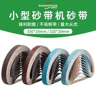 20 Sand Ring Small 10 Belt Sand Polishing Strip Pneumatic Machine 520 Sanding Belt Belt Roll 330 UWE