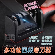 Knife Sharpener Knife Sharpener Sharpener Sharpening Stone Sharpening Handy Tool Kitchen Knife Sharp