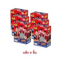 ทิวลี่ เวเฟอร์บิ๊กบอมสอดไส้คุกกี้กรอบ พร้อมพวงกุญแจProxie 25 กรัม คละลาย (แพ็ก 6 ชิ้น) (342416-74600