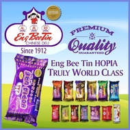 ♥️ Eng Bee Tin Hopia Dozen Bundle (Assorted Hopia)