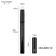 Bàn Chải Tô Môi Tròn MakeUpShow E18 Bàn Chải Che Khuyết Điểm Đa Năng Bàn Chải Son Môi Di Động Bàn Ch