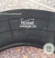 ยางในรถไถ Hoshi ขนาด 500/5.60-15 จุกผอม สำหรับยางหน้า KRT140 และยางล้อหลังขอบกะทะ15 อย่างดีเกรด A รถไถเดินตาม เนื้อนุ่ม หนา ทนทาน ใช้งานได้นาน