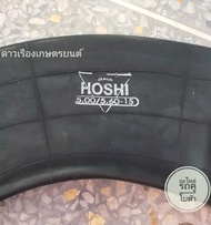 ยางในรถไถ Hoshi ขนาด 500/5.60-15 จุกผอม สำหรับยางหน้า KRT140 และยางล้อหลังขอบกะทะ15 อย่างดีเกรด A รถ