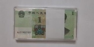 補號AJ51902101-200原刀100張新版人民幣2019