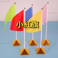 Store Manager Recommended⌛Show No. 8 Small Red Flag Small Bunting Table Flag Pennant Table Flag Desk