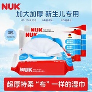NUK嬰兒濕巾寶寶兒童新生兒手口濕紙巾大包家庭裝帶蓋純水清潔濕巾紙 80抽3包