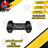 ⚡ลดล้างสต๊อก⚡SUZUKI GSX S750 ฝาปิดตุ๊กตาแฮนด์ อะไหล่แต่ง ของแต่ง ของแท้ 100% มีเก็บเงินปลายทาง