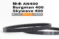 สายพานสกู๊ตเตอร์ Kevlar แท้ 1008*26 สำหรับ Suzuki Burgman Skywave 400cc AN400 2009-2022 OEM 27601-05