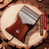 Hluru Professional Kalimba 17 Key Thumb เปียโนคุณภาพสูง Kalimba 17 คีย์เปียโนนิ้วมือเริ่มต้นเครื่องด