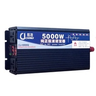 อินเวอร์เตอร์ 5000w 12v/24v CJ Inverter pure sine wave