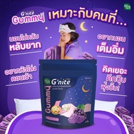 HandyHerb Gnite Gnite Gummy (2 packs, 8 pieces), delicious,fragrant, Kyoho Gnite Gummy.