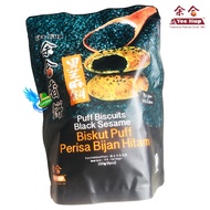 YEE HUP PUFF BISCUITS BLACK SESAME (HALAL) | Biskut Puff Perisa Bijan Hitam | 余合饼家黑芝麻饼