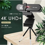 Gushen Webcam 4K UHD High Definition 12 Million Images 120 Degree Wide Angle [Auto Focus] Noise Prot