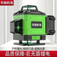 [Hot-Selling Style] Laser 12-Line Green Light 16-Line Spirit Level High-Precision Infrared Outdoor A
