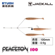 JACKALL PEACETON 100-0.9g Counterweight Hook Head [Yutuo Fishing Tackle] [Mini Alabama Rig]