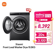 [NEW]Xiaomi Mijia Front Load Washer Dryer เครื่องซักและอบผ้าฝาหน้า Inverter 10.5 กก. ซักไอน้ำ ขจัดแบ