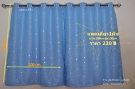 Nuttida Curtain[กันแสง ล้าน%] ผ้าม่านหน้าต่าง ผ้าม่านสำเร็จรูป ม่านตาไก่ หน้าต่าง ขนาด 1.00 x 1.30 เมตร กันแสง กันยูวี 100%