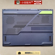 Suitable for ASUS ASUS Gun God 6 G513G/RE/RX/Q G533 Shell A B C D Shell Screen Axis Cover GX551