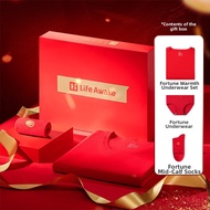 HLA | Red Couple Warm Underwear Set