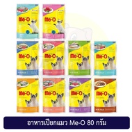 (Sachet Type) Me-O Pouch Wet Cat Food Size 80 Grams There Are 10 Flavors. New Products