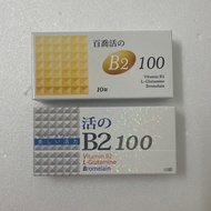 Livable B2 10 Tablets High Unit Active B2