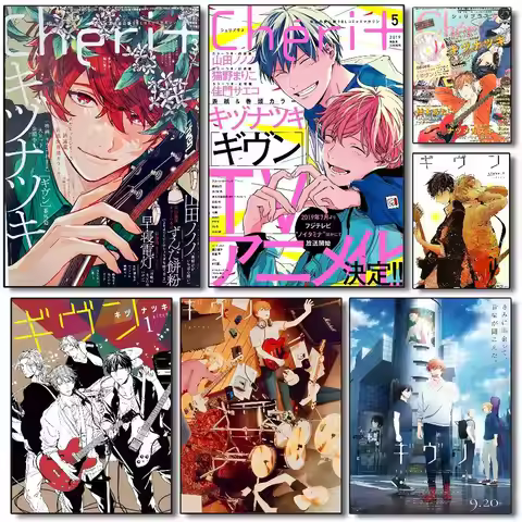 Given Boys Love Manga vai receber Anime Poster Waterproof HD Art Wall Decal Self-Adhesive Print. Aes