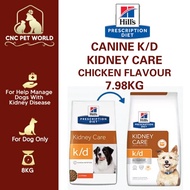 【Hill's Prescription Diet】 DOG K/D KIDNEY CARE CHICKEN FLAVOUR 7.98KG | KIDNEY CARE | Dog Dry Food