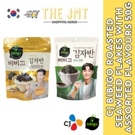 CJ Bibigo Korean Seasoned Seaweed Flakes [Soy Sauce/Butter&amp;Soy Sauce] 50g