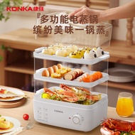 Kangjia Electric Steamer Household Steamer Cooking Integrated Breakfast Machine Multi-Functional Three-Layer Electric St