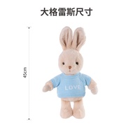 GABRIEL Plush Toy Rabbit Toy
