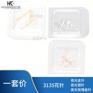 Pengganti Aksesori Tangan Jam Tangan untuk Submariner 3135 Hands Flower Hands Submariner 116610 1166