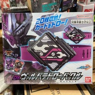 Bandai Kamen Rider Gotchard DX Belt Valvaradraw Buckle 幪面超人 變身腰帶