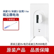 แบตเตอรี่ดูดซับฝุ่น Xiaomi Mi Home 1CK10G9G10 สำหรับ V8V9V10V11V12V16 อุปกรณ์เครื่องดูดฝุ่นดูดได้ทั้