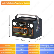 แหล่งจ่ายไฟกลางแจ้งแบบพกพา สมาร์ทกลางแจ้ง Energy Storage แหล่งจ่ายไฟ 400w แหล่งจ่ายไฟสำรอง แหล่งจ่าย