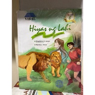 Hiyas ng Lahi 8 Binagong edisyon