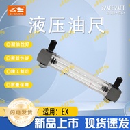 Sesuai untuk EX/ZAX/ZX/210/240/330-3-5-6 Tolok Aras Minyak Hidraulik Kotak Pam Dipstick Bahagian Mek