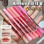 lip liner pencil lip liner Amuse Lip Liner Lip Enhancement Lip Toot Lip Not Easy to Fade Nose Shadow