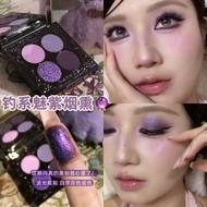Fishing Series Charm Purple Smoked haggard Imo Monster Four-Color Eyeshadow Palette Smoked Pink Brow