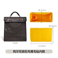 Goyard Double Shoulder Backpack Inner Lining Dog Tooth Storage Bag Inner Pad Shaping Accessory Pure 
