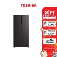 TOSHIBA ตู้เย็น 2 ประตู Side by Side ขนาด 16.2 คิว ระบบ Inverter รุ่น GR-RS600WI-PMT(37)