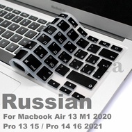 Soft Skin for Macbook Air 13 2020 Pro 13 15 Pro 14  Pro 16 2020 2021 M1 Russian EU US Keyboard Cover A2337 A2338 A2442 Silicon Basic Keyboards