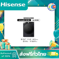 Hisense รุ่น WD5S1243BB เครื่องซักผ้าฝาหน้า สีดำ ความจุซัก12kg./อบ 8kg AI Wash WiFi