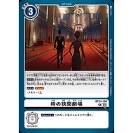 BT24 - Digimon Card - BT24-100